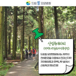 드림힐요양병원