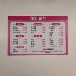 태희돈까스분식