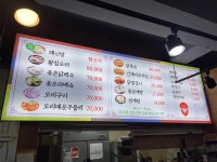 다복오리