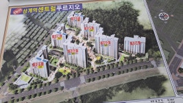 플러스공인중개사사무소