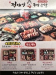정재영족발보쌈