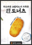 꽈백최선생 양주옥정점