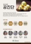 녹원한의원