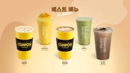 컴포즈커피 정릉아리랑점