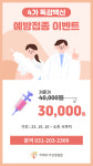 리베르여성병원