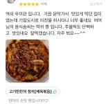 문막우미관