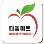 다농식자재마트
