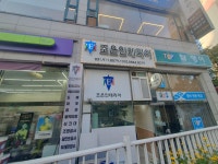 조은인테리어