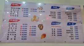 한번가보자해물마트 괴정동본점