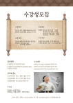 꼭두광대 판타지극장