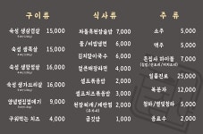 돈집사 테크노폴리스송절점