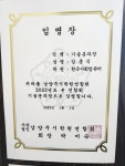 한국사회컴퓨터학원