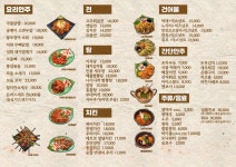 포차처럼&양아치킨 무선점