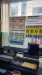 대한종합기획