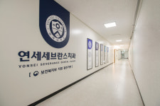 연세세브란스치과의원 수원