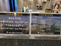 무유골프아카데미