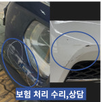 현대자동차공업사
