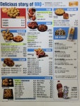 BBQ치킨 공릉안마을점