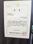 한국사회컴퓨터학원