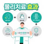 시흥마디튼튼의원