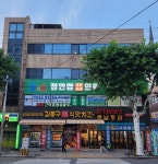 김종구 식맛치킨.전기바베큐 옛날통닭 대구대현점