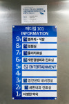 새한정형외과의원