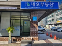 네오가치공간공인중개사사무소