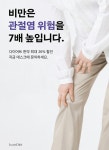 까치부부한의원
