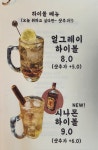 덩어리 창동점