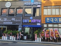 카페인시애틀 율촌점