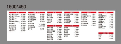 밥풀떼기