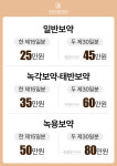 분당미금한의원