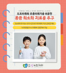 연세웰키즈치과의원 남양주 진접점