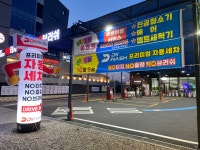 디케이워시 천안성성점