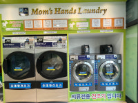 셀프24시무인빨래방 북원점