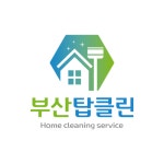 부산탑클린