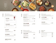 교동면옥 대구불로점