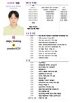 얼라인 마샬아츠 트릭킹 아크로바틱센터 본관