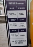 고양어울림누리문화센터방면주차장