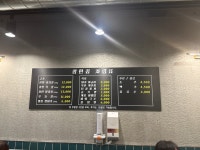 참한집