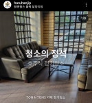 청소의정석