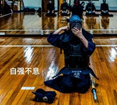 대한검도 청명검도관