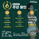 바디플랜짐