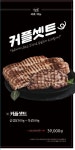 하남돼지집 광주충장로점