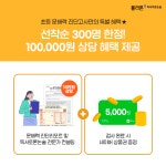 플라톤독서토론논술 호반6차공부방
