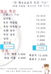 사천한우마을