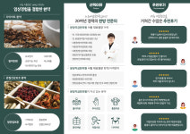 분당미금한의원