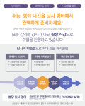 닛시영어학원