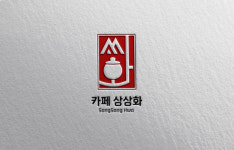 카페 상상화