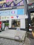 SK텔레콤 베테랑대리점 새마을시장점